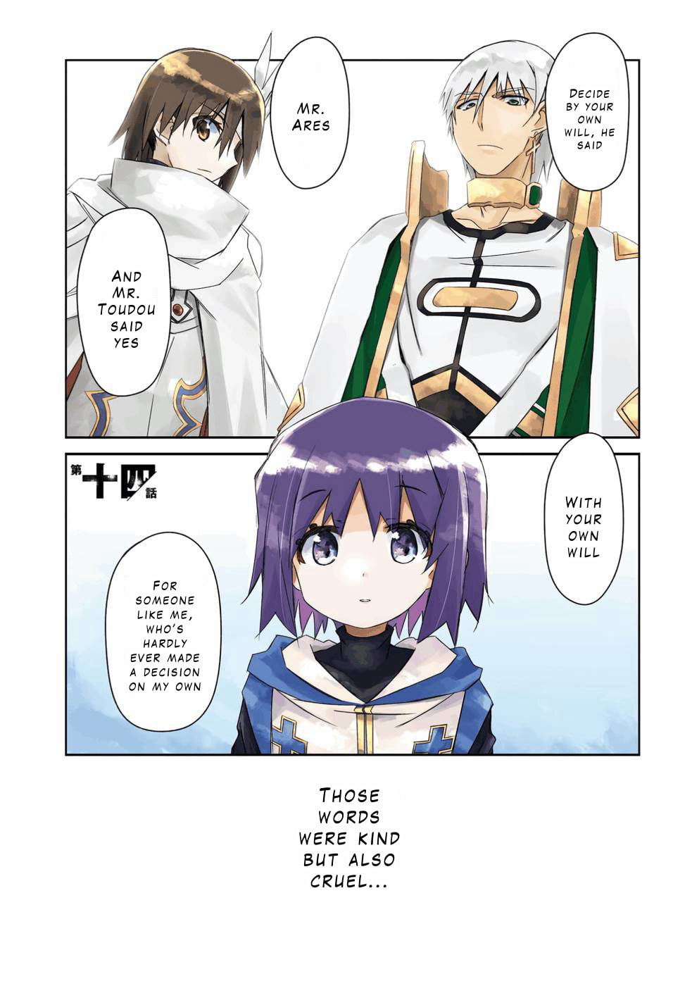 Darenidemo Dekiru Kage Kara Tasukeru Mao Tobatsu – Chapter 20 page 0