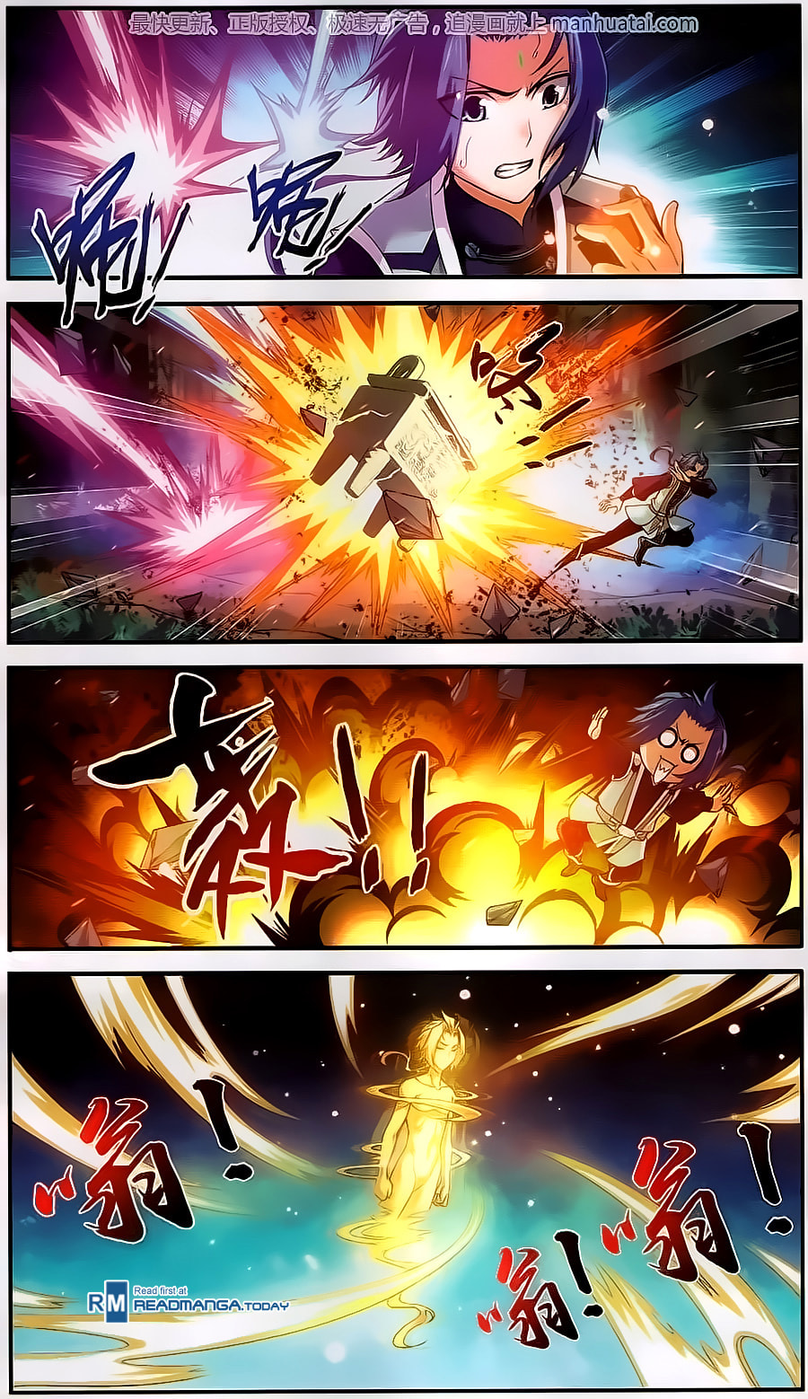 Becoming The Real Beneficiary page 21