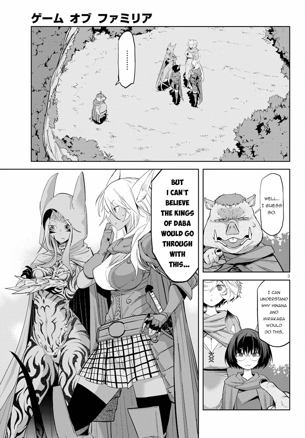 Crouching Tiger page 3