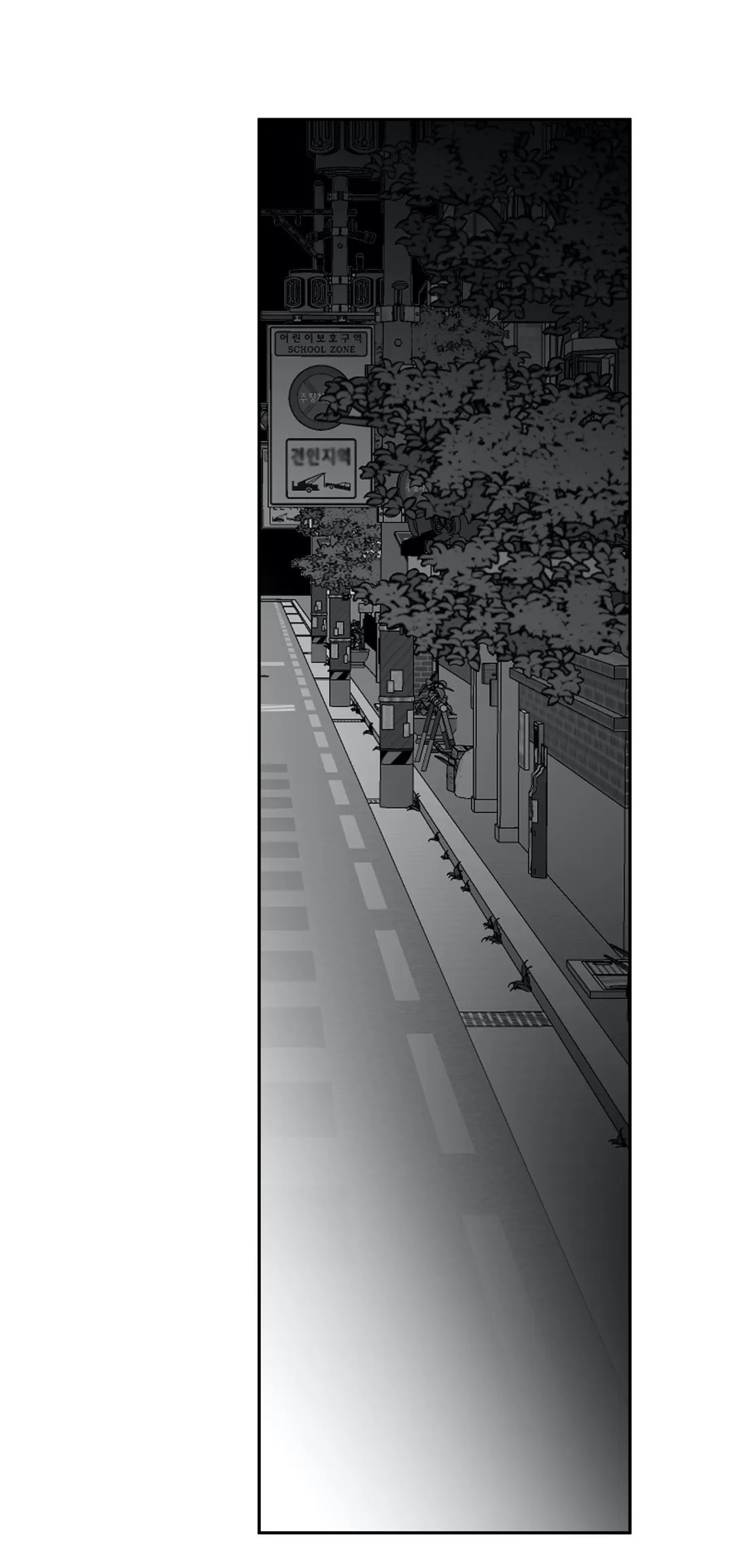 Legs That Won't Walk – Chapter 71 page 52