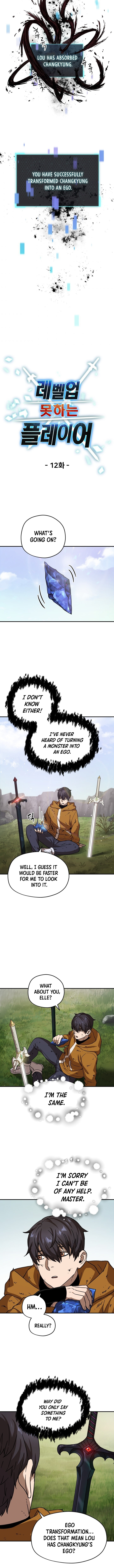 The Player Who Can't Level Up – Chapter 12 page 2