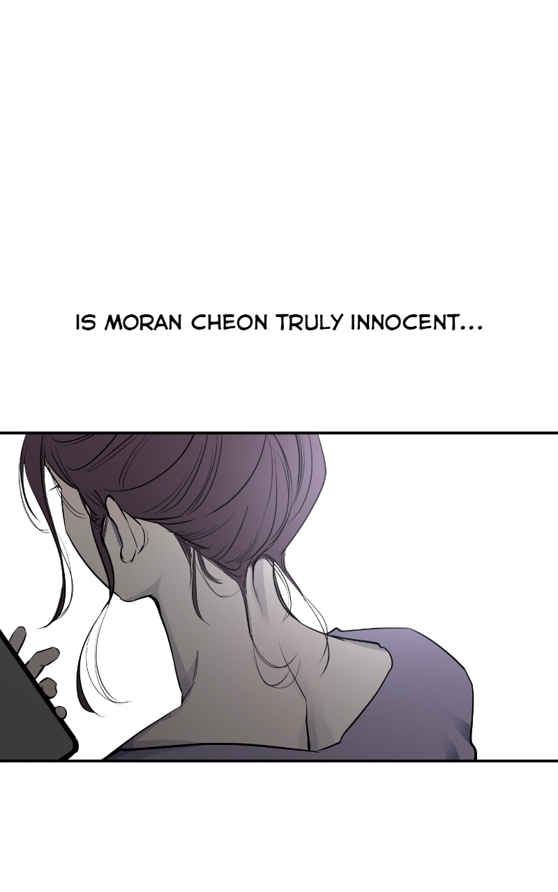 Extroversion of an Immortal – Chapter 30 page 63