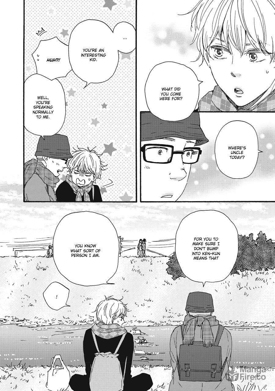 Ashita wa Docchida! – Chapter 3 page 17