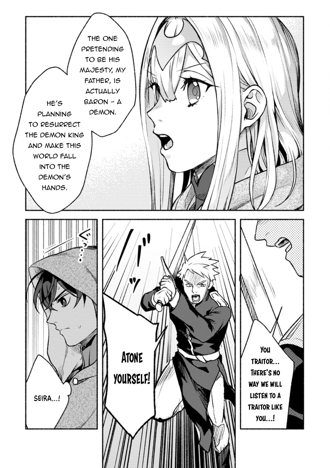 Sono Monban, Saikyou Nitsuki: Tsuihou Sareta Bougyo Ryoku 9999 no Senshi, Outo no Monban Toshite Musou Suru – Chapter 29 page 7