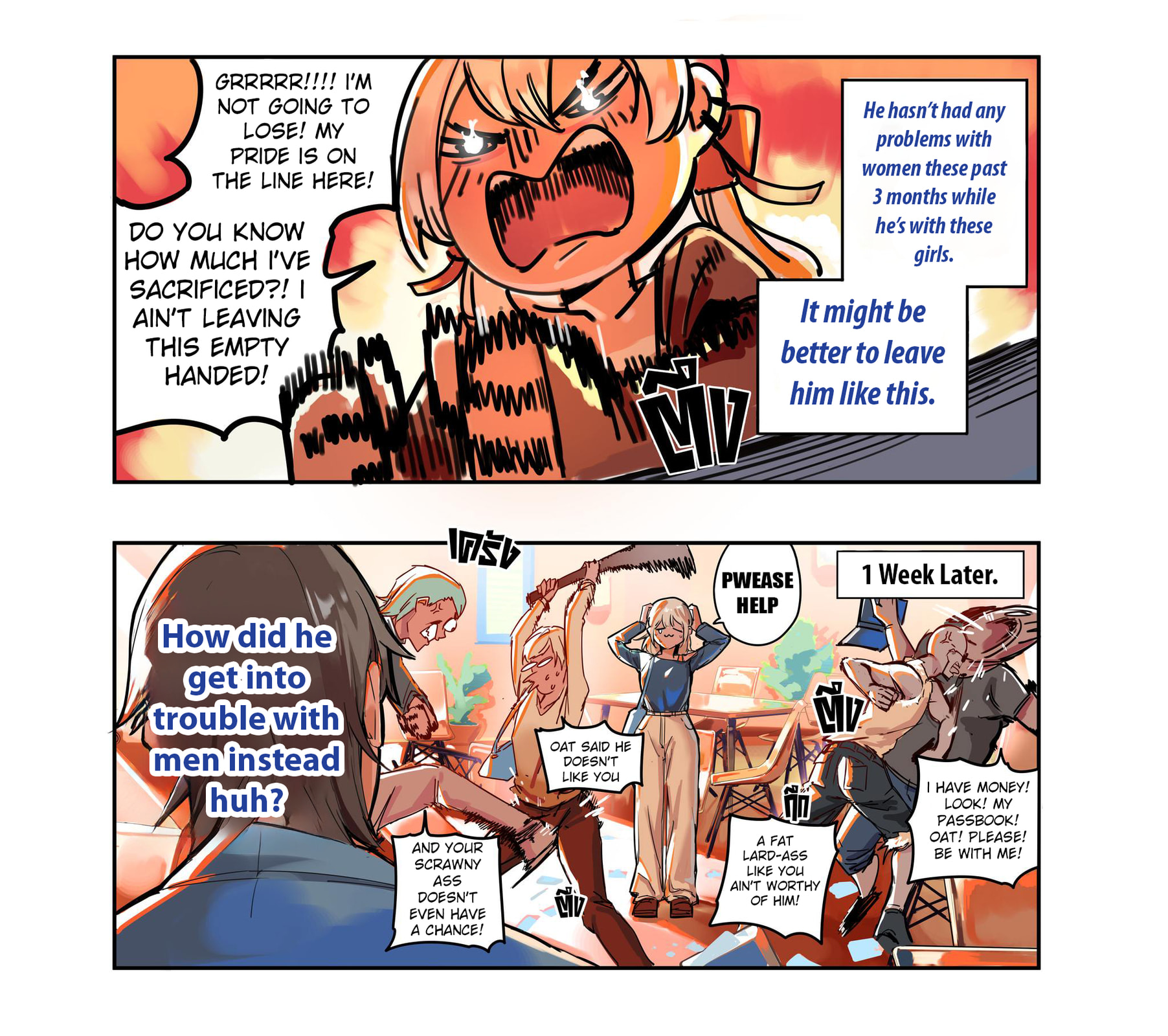 A Stripeless Tiger Is Now A Gal! (Colored) – Chapter 2 page 1