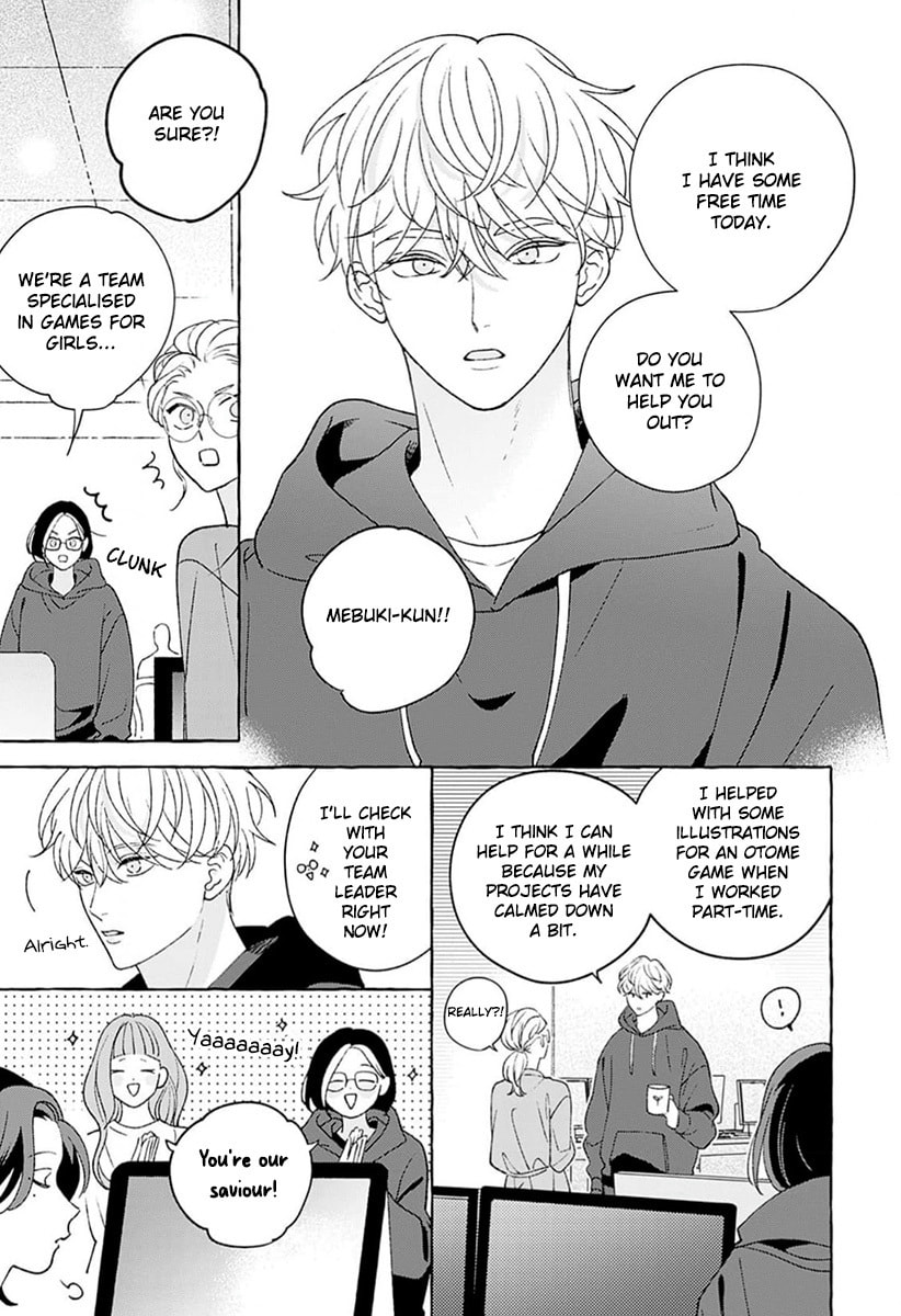How to Melt – Chapter 1 page 10