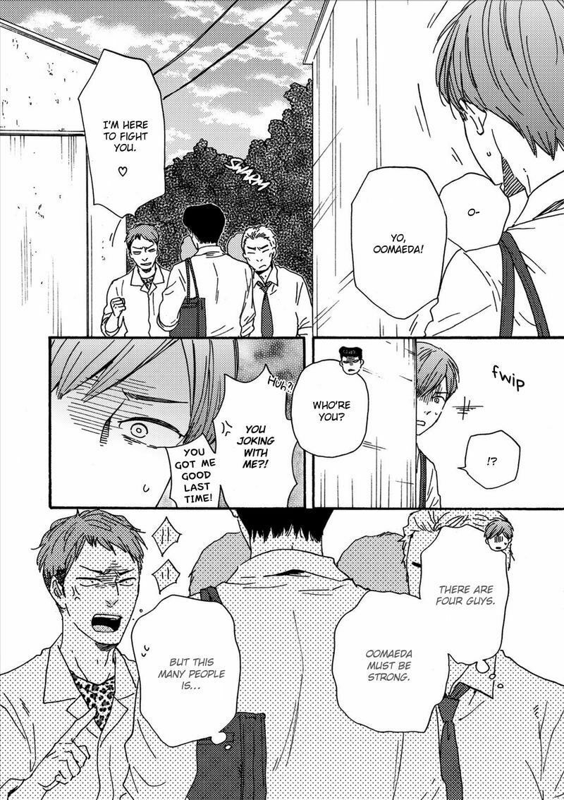 Ashita wa Docchida! – Chapter 17 page 16