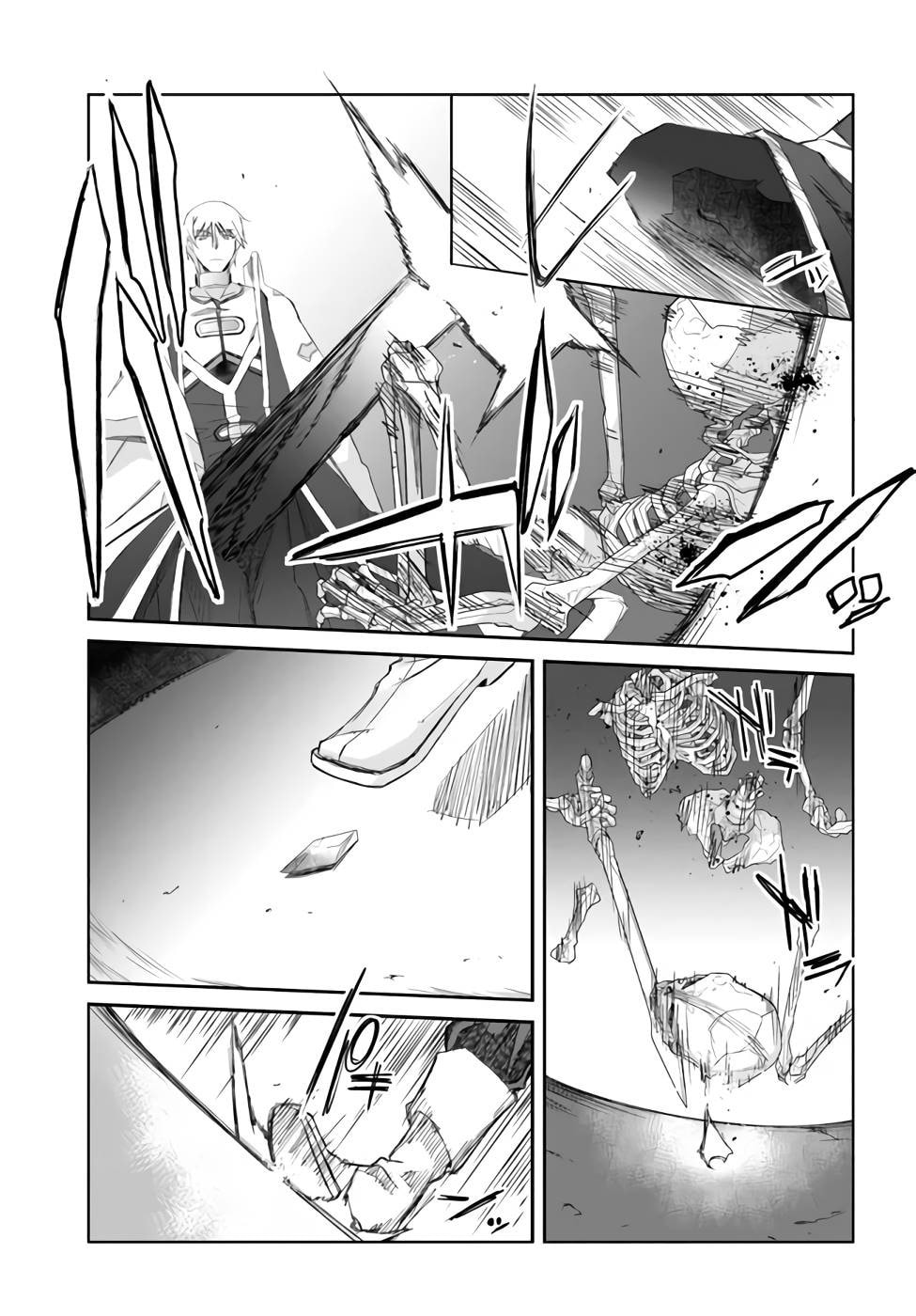 Darenidemo Dekiru Kage Kara Tasukeru Mao Tobatsu – Chapter 22 page 12
