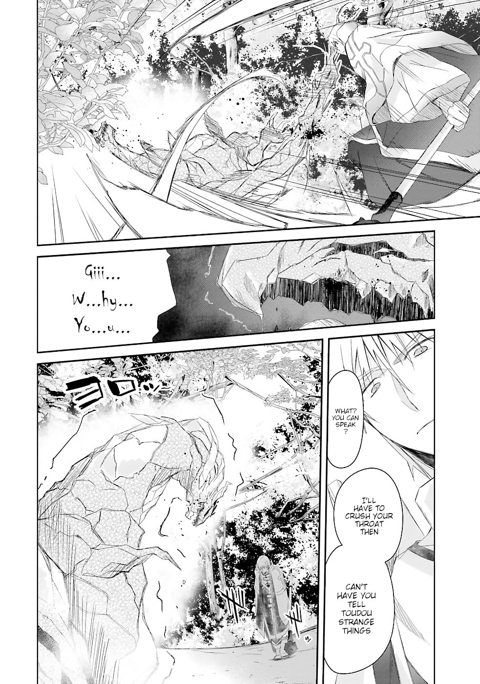 Darenidemo Dekiru Kage Kara Tasukeru Mao Tobatsu – Chapter 10 page 18