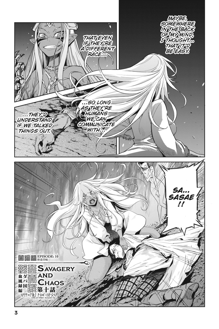Game of Familia: Kazoku Senki – Chapter 10 page 0
