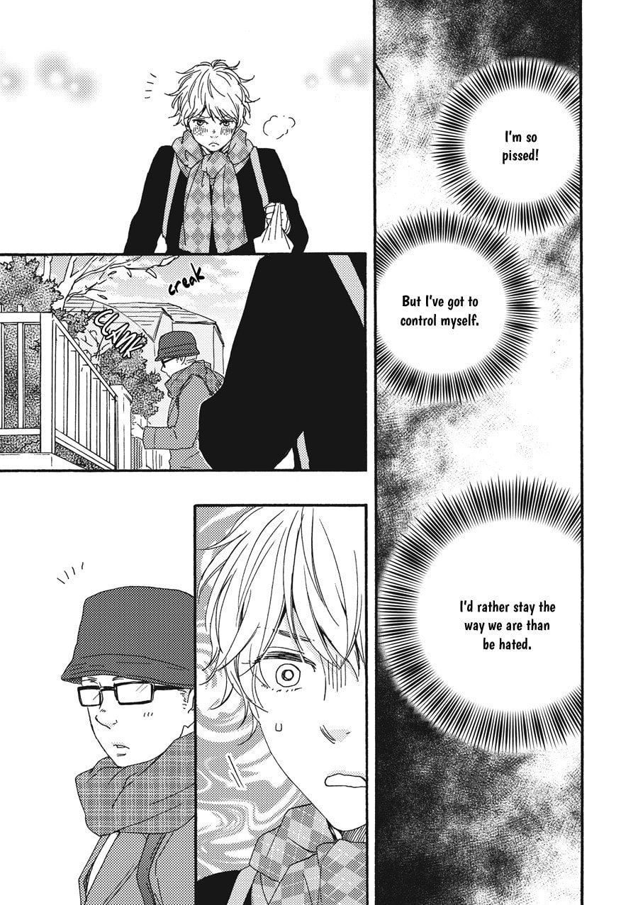 Ashita wa Docchida! – Chapter 3 page 12
