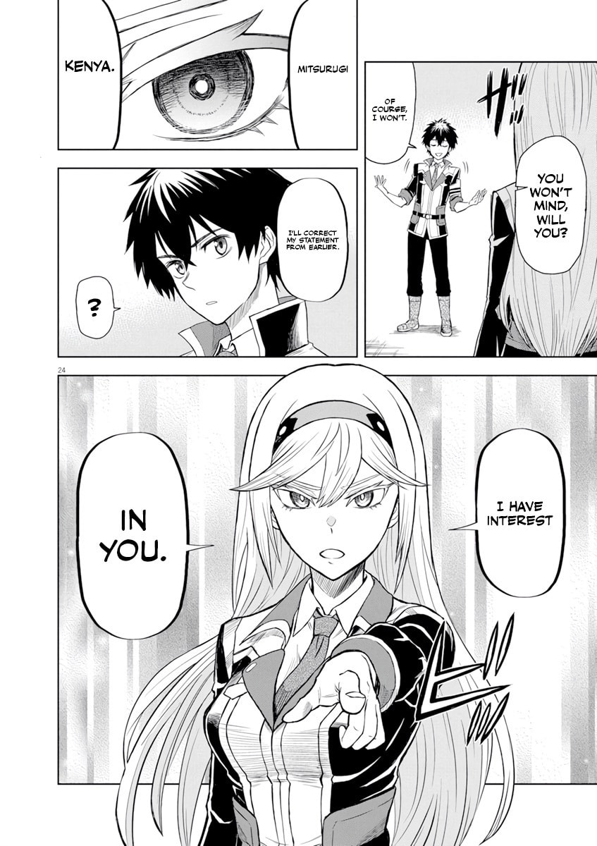 Sekai Saikyou no Kishi wa, Kanarazu Shinu Heroine wo Sukuu Tame Isekai demo Saikyou no Kishi to Naru: Ryoute ni Hana wo, Ryoute ni Ken wo – Chapter 4 page 22