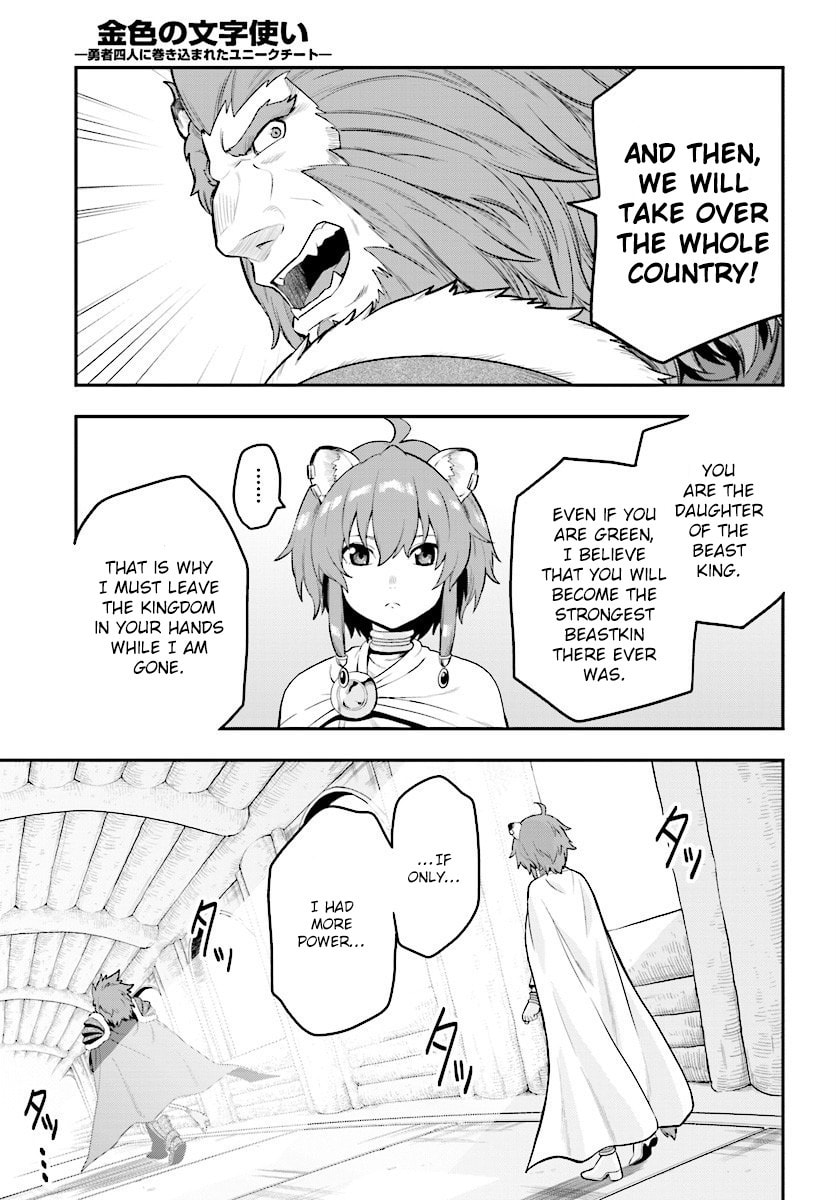 A Golden Awakening, Part 3 page 21