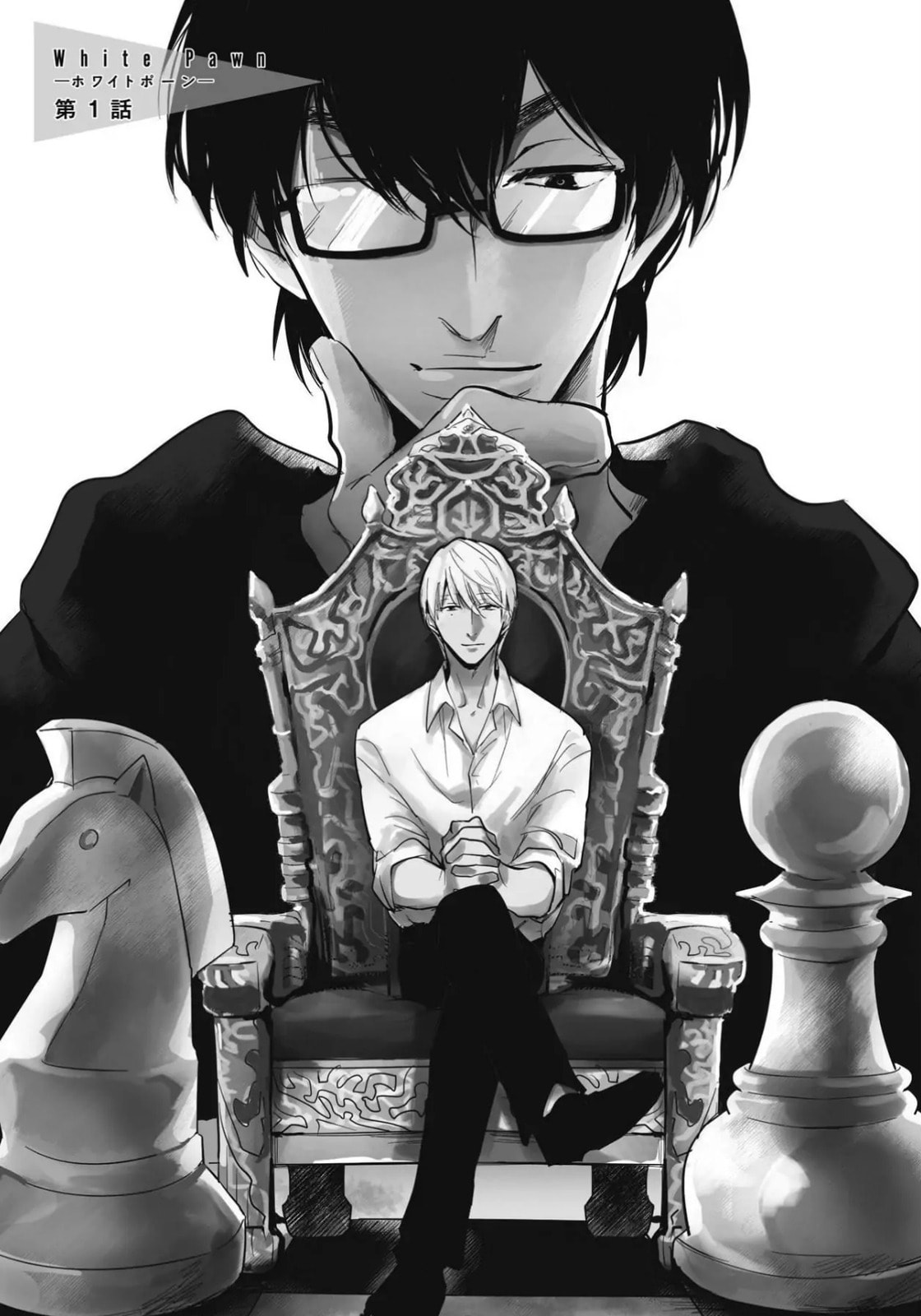 White Pawn – Chapter 1 page 1