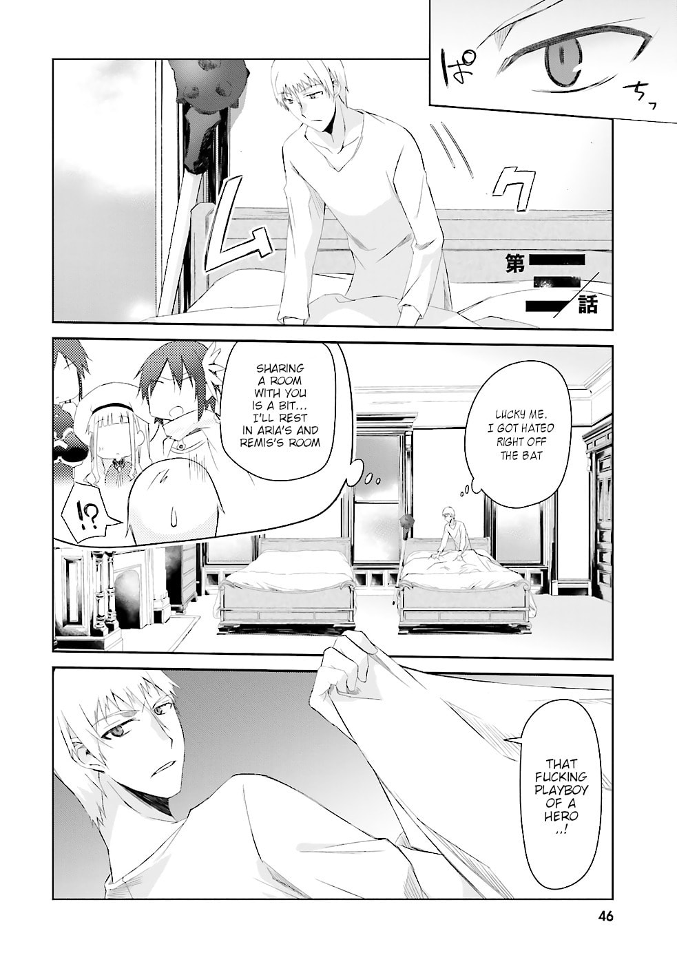 Darenidemo Dekiru Kage Kara Tasukeru Mao Tobatsu – Chapter 3 page 1