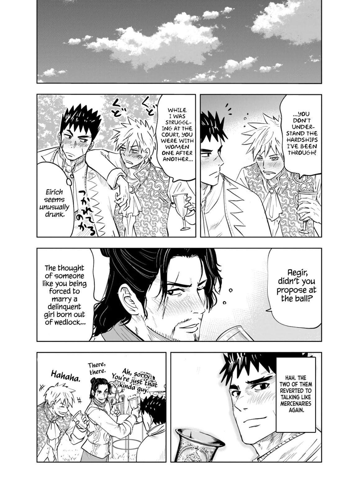 The Minister of Internal Affairs and the Travelers page 25