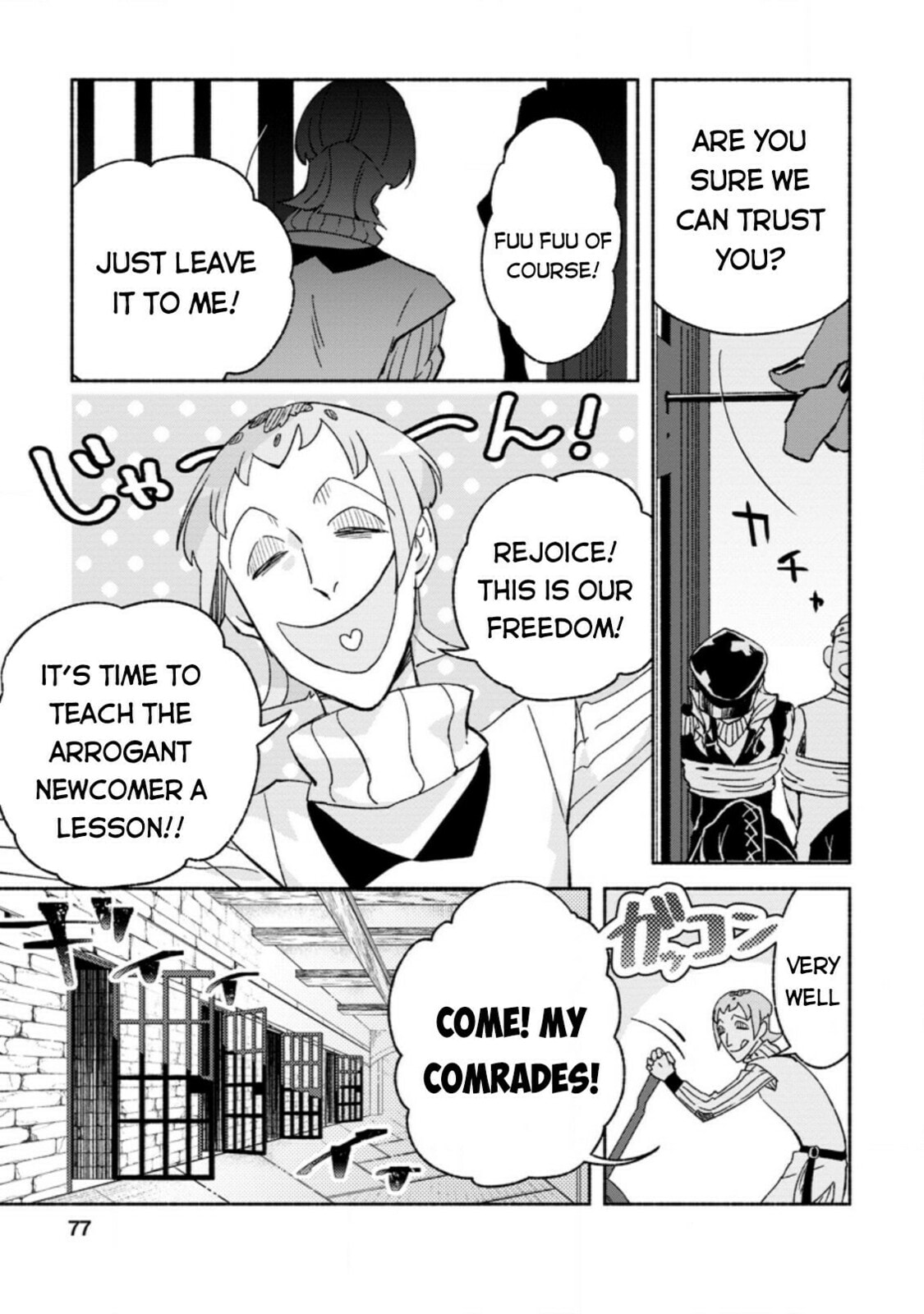 Sono Monban, Saikyou Nitsuki: Tsuihou Sareta Bougyo Ryoku 9999 no Senshi, Outo no Monban Toshite Musou Suru – Chapter 8 page 15