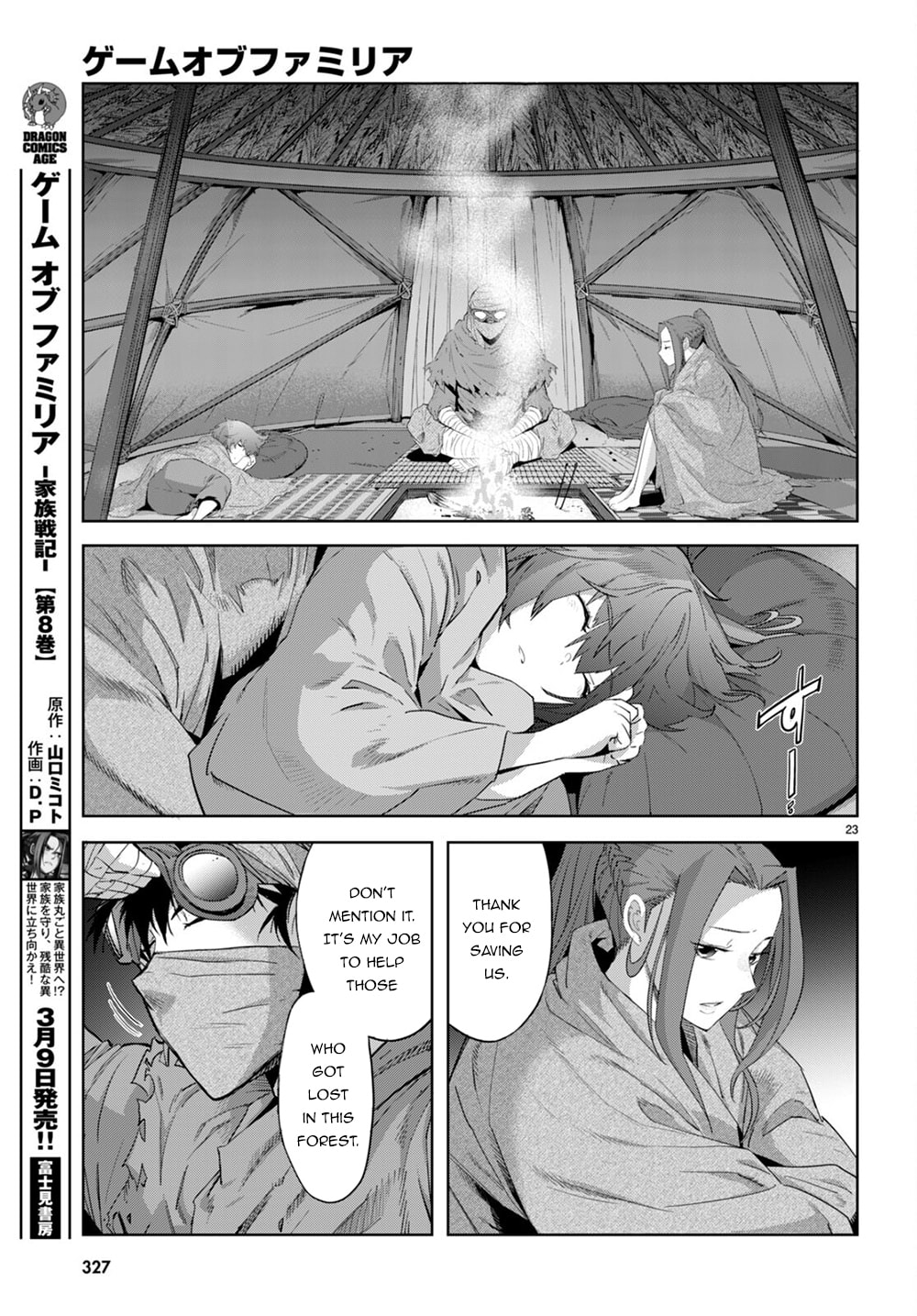 Illusion page 22