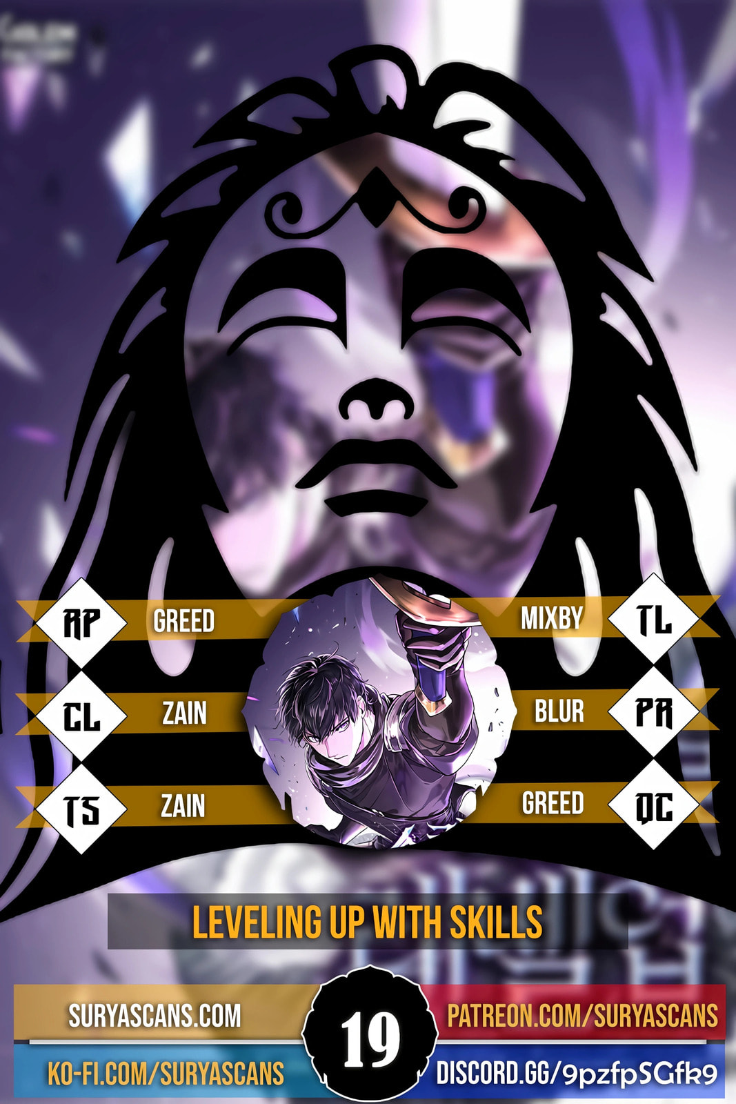 Skill Master Levels Up – Chapter 19 page 0