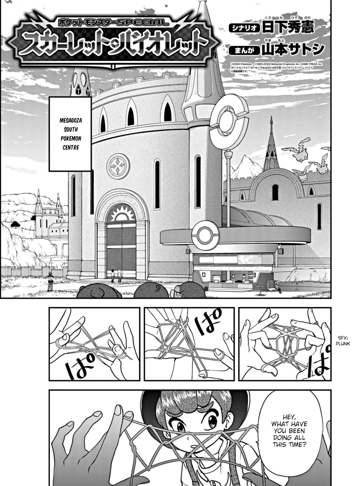 Pokémon SPECIAL Scarlet & Violet – Chapter 5 page 0