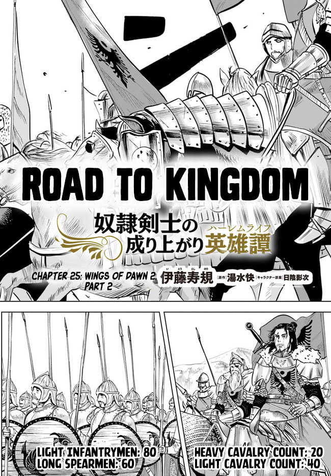 Road to Kingdom – Chapter 25 page 3