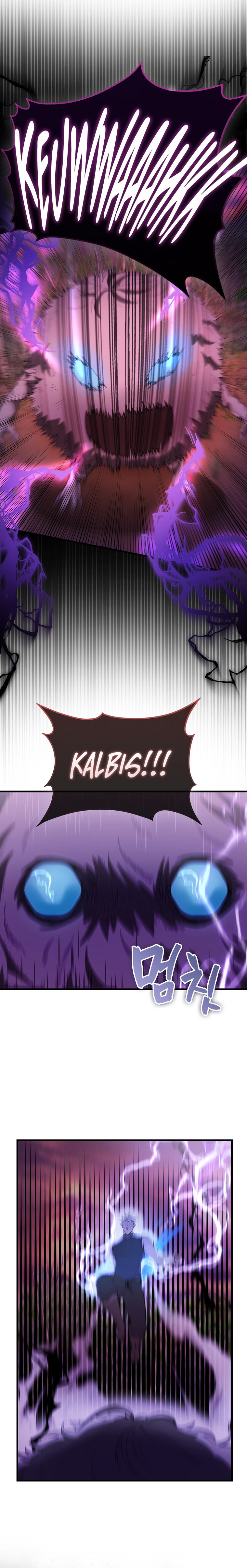 The Extra is Too Strong – Chapter 33 page 17