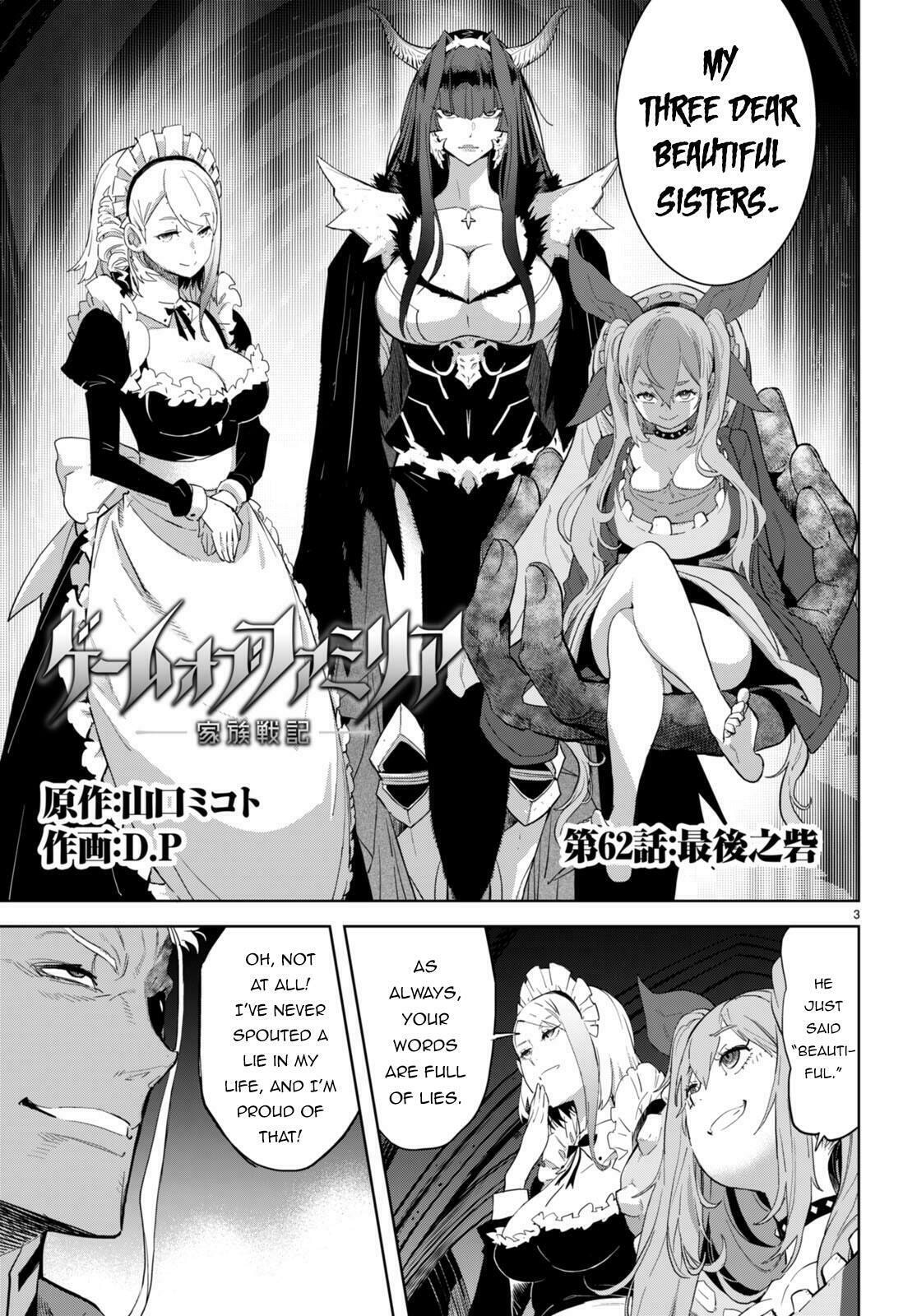 Game of Familia: Kazoku Senki – Chapter 62 page 3