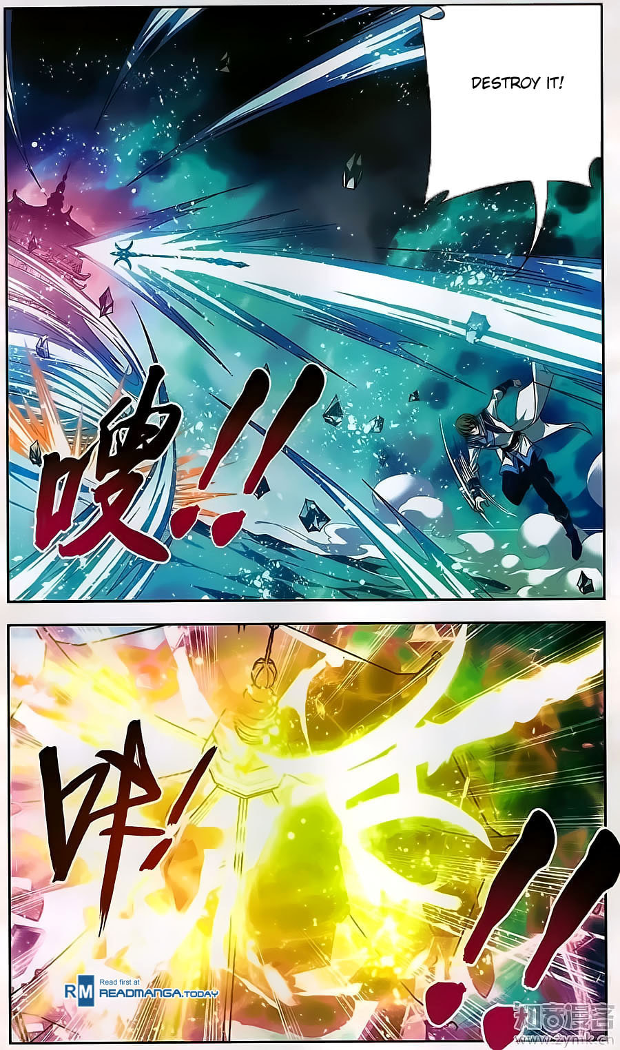 Mu Chen Fights Yang Hong page 3