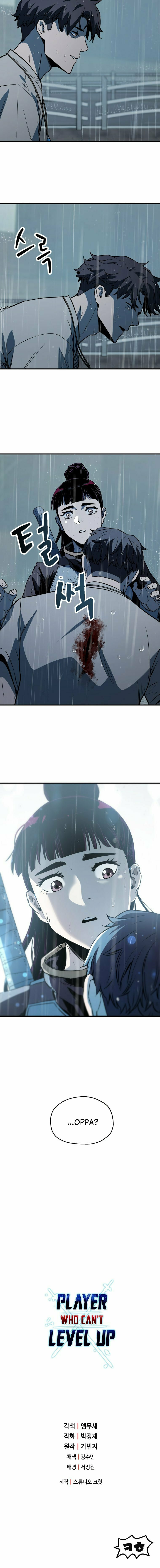 The Player Who Can't Level Up – Chapter 77 page 15