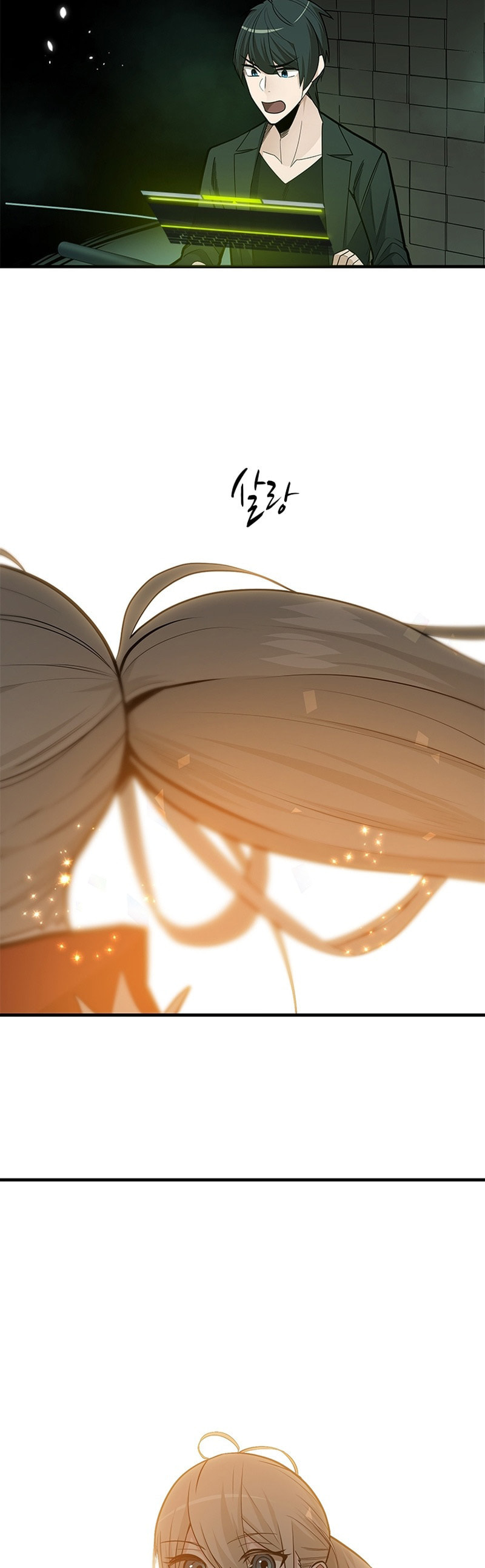 The Tutorial Is Too Tough! – Chapter 47 page 12