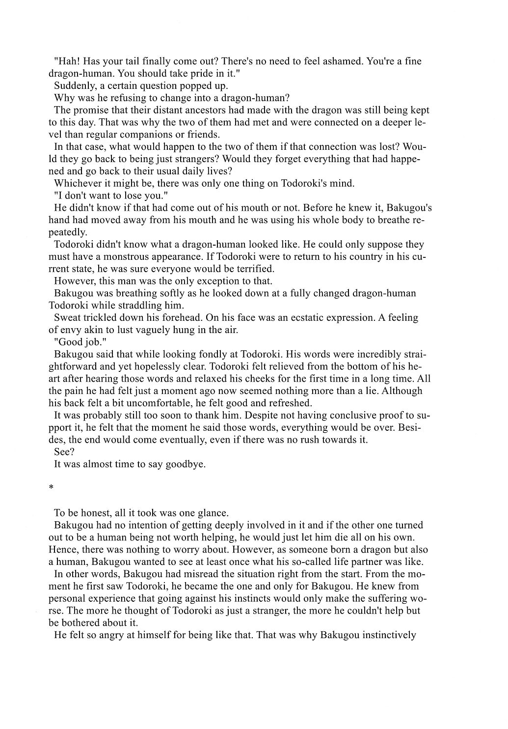 i'm in you. page 13