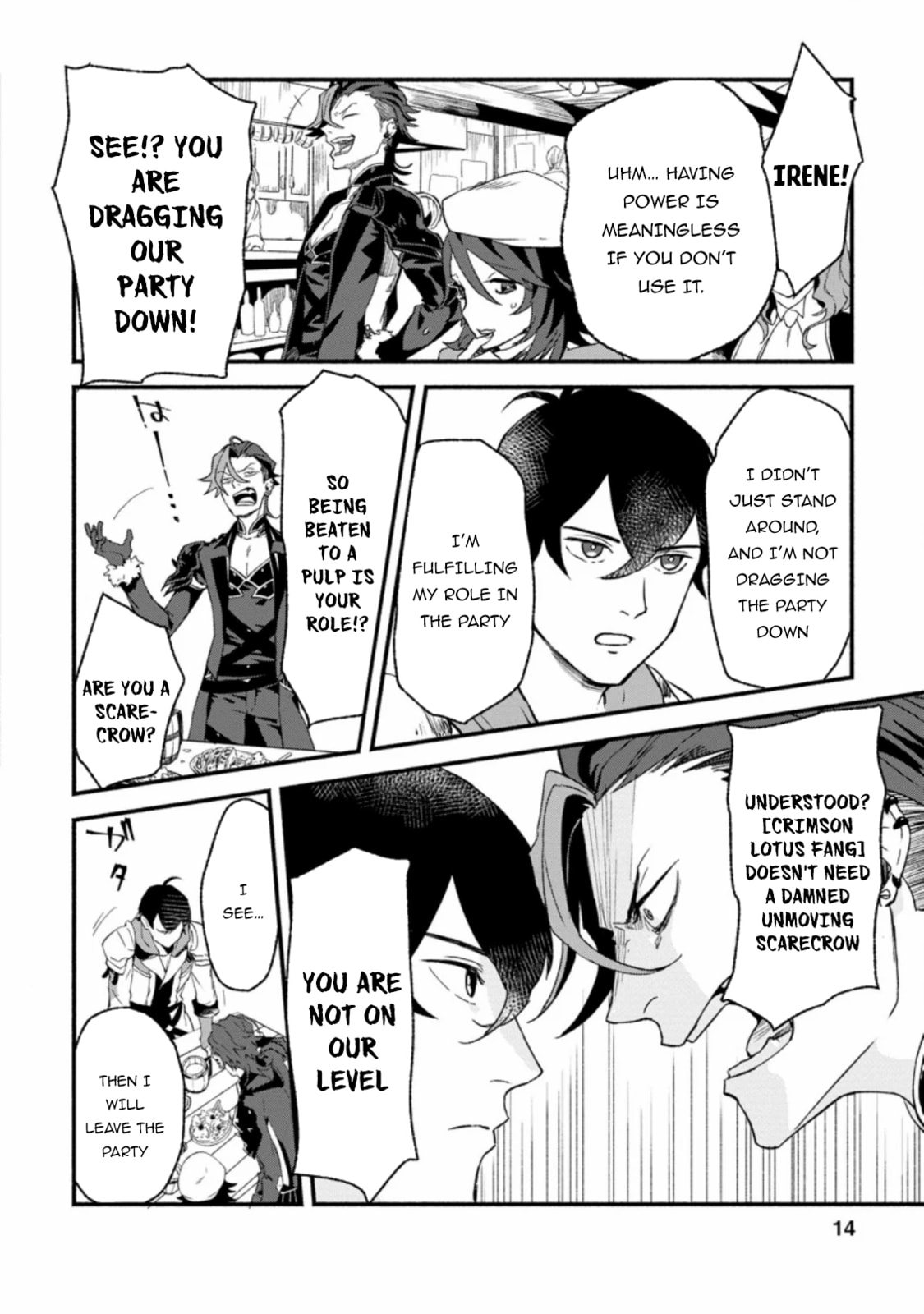 Sono Monban, Saikyou Nitsuki: Tsuihou Sareta Bougyo Ryoku 9999 no Senshi, Outo no Monban Toshite Musou Suru – Chapter 1 page 12
