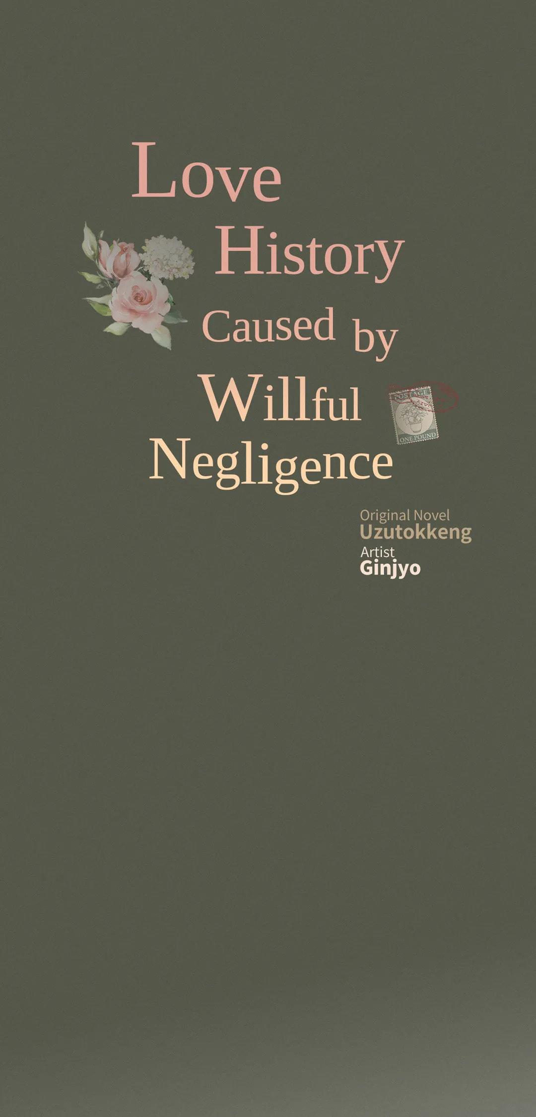 Love History Caused by Willful Negligence – Chapter 54 page 16
