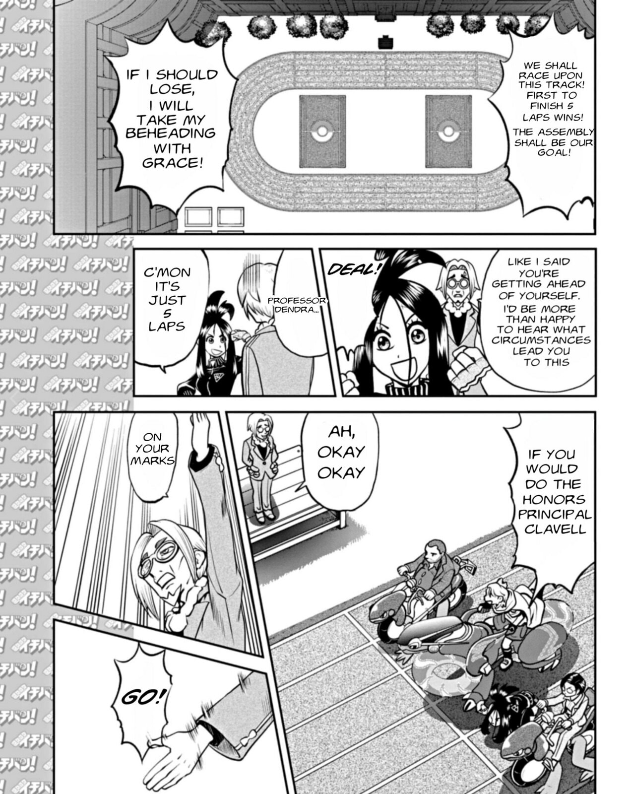 Pokémon SPECIAL Scarlet & Violet – Chapter 1 page 16