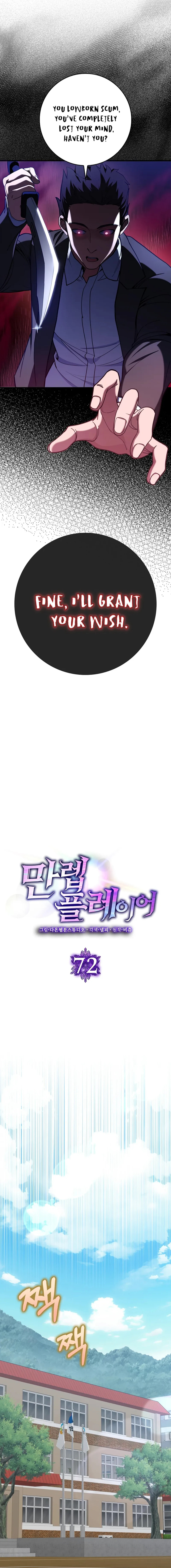 Max Talent Player – Chapter 72 page 6