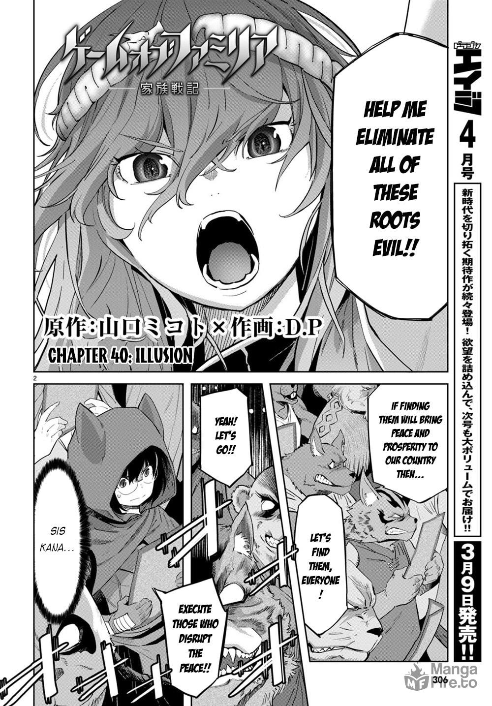 Illusion page 2