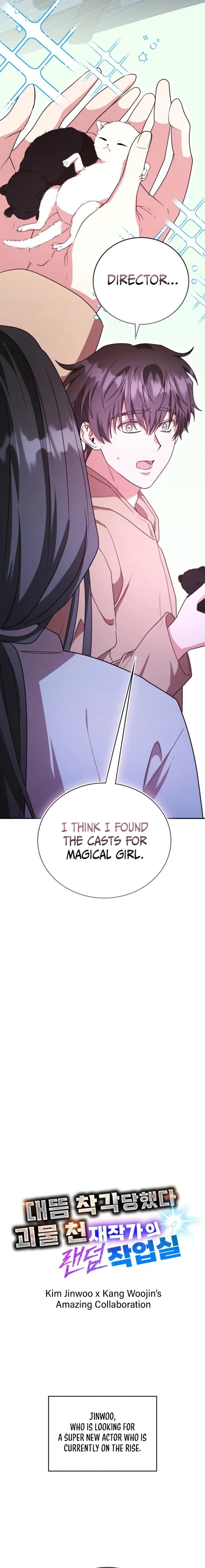A Genius Writer's Random Workplace – Chapter 74 page 22
