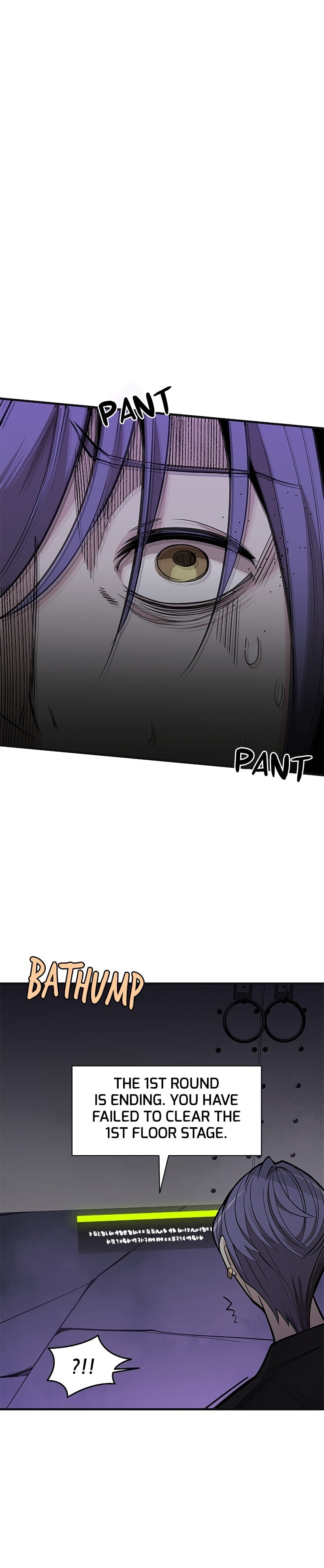 The Tutorial Is Too Tough! – Chapter 30 page 4