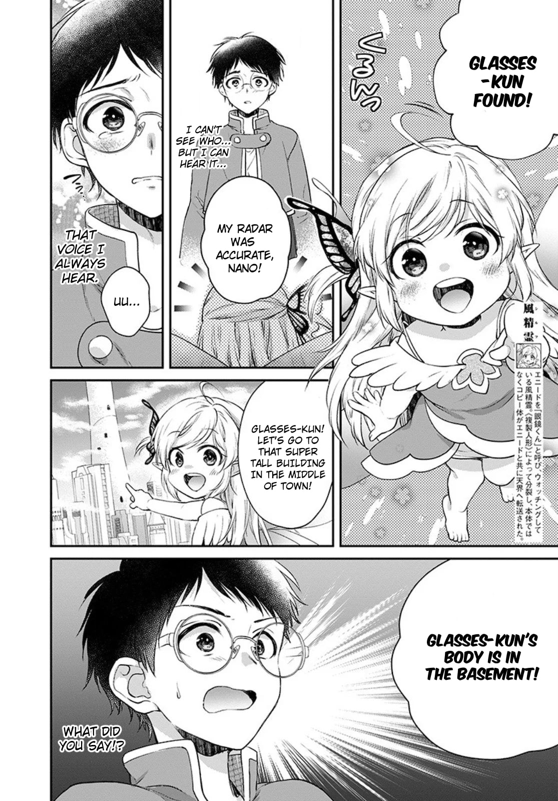 The First Heavenly City page 7