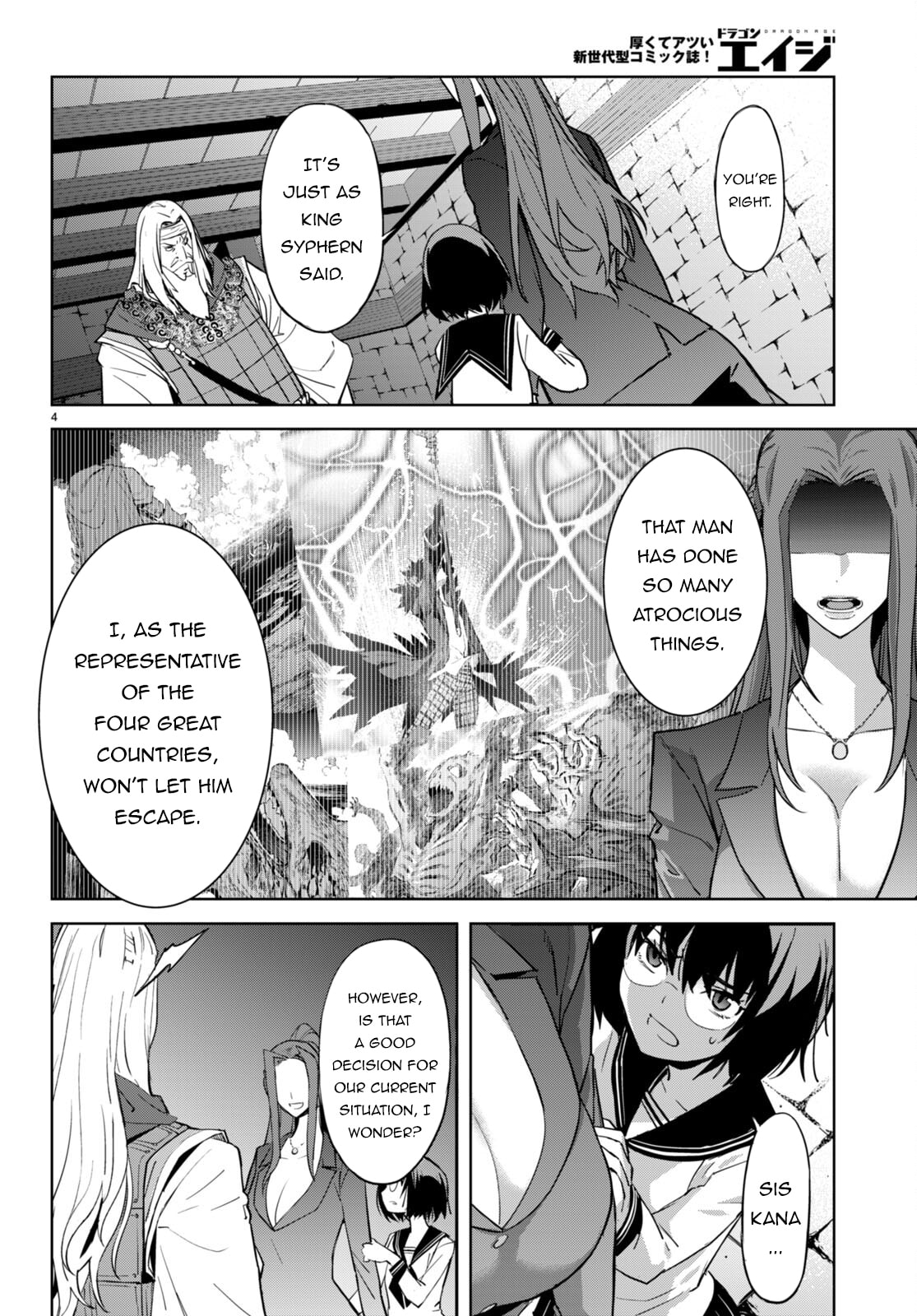 Game of Familia: Kazoku Senki – Chapter 56 page 6
