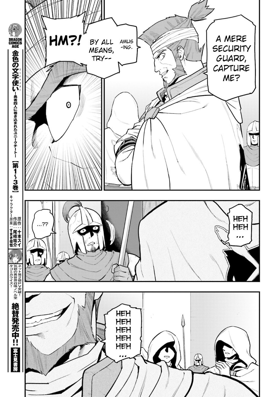 A Decoy and a Magic Paintbrush, Part 1 page 13