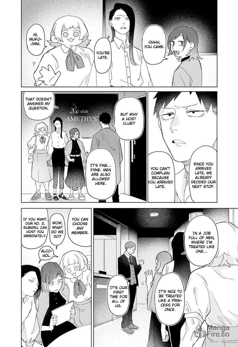 Nakayoku Shiyou ne Otonari-san – Chapter 1 page 17
