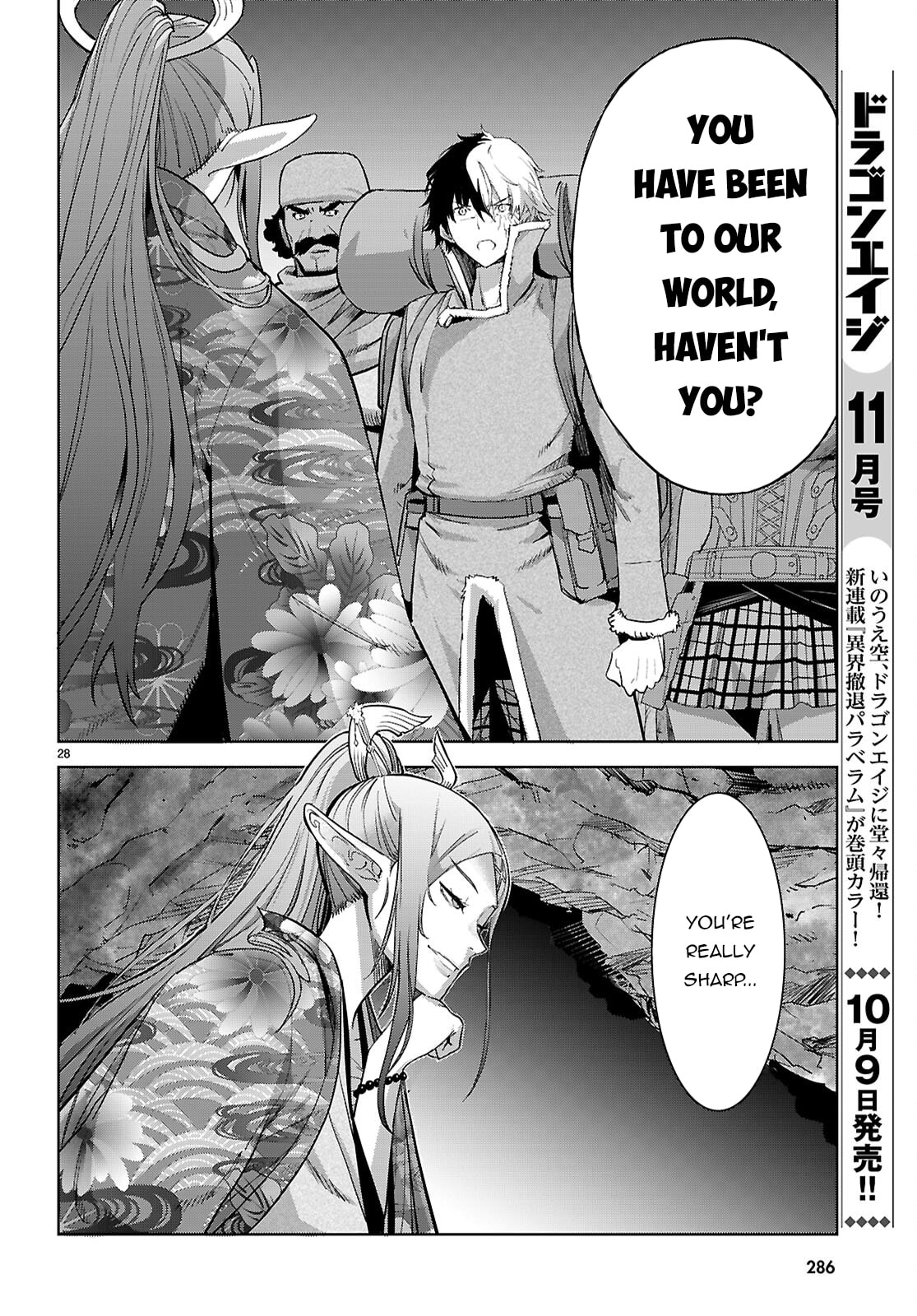 Game of Familia: Kazoku Senki – Chapter 66 page 27