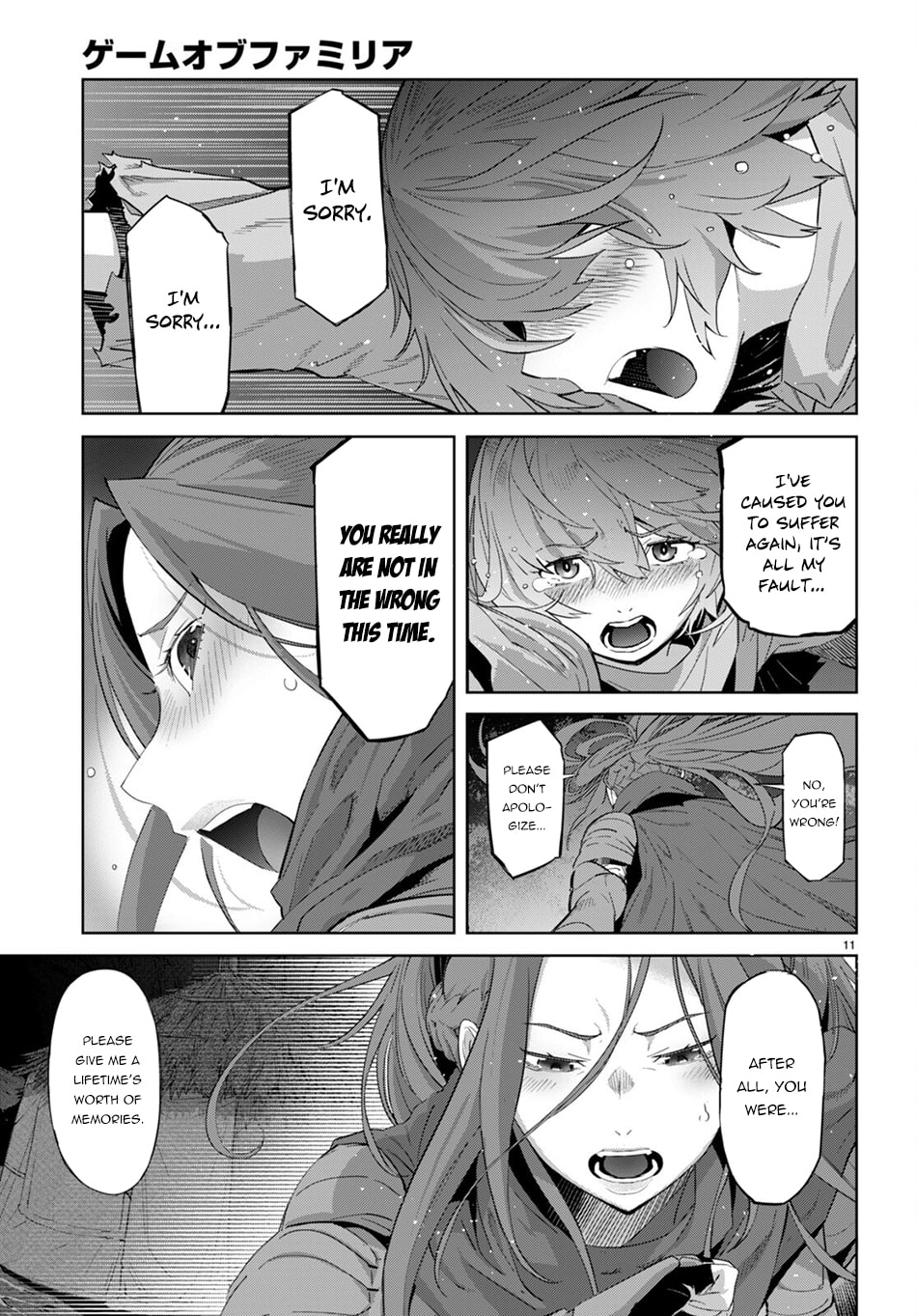 Unrestrained Passion page 10