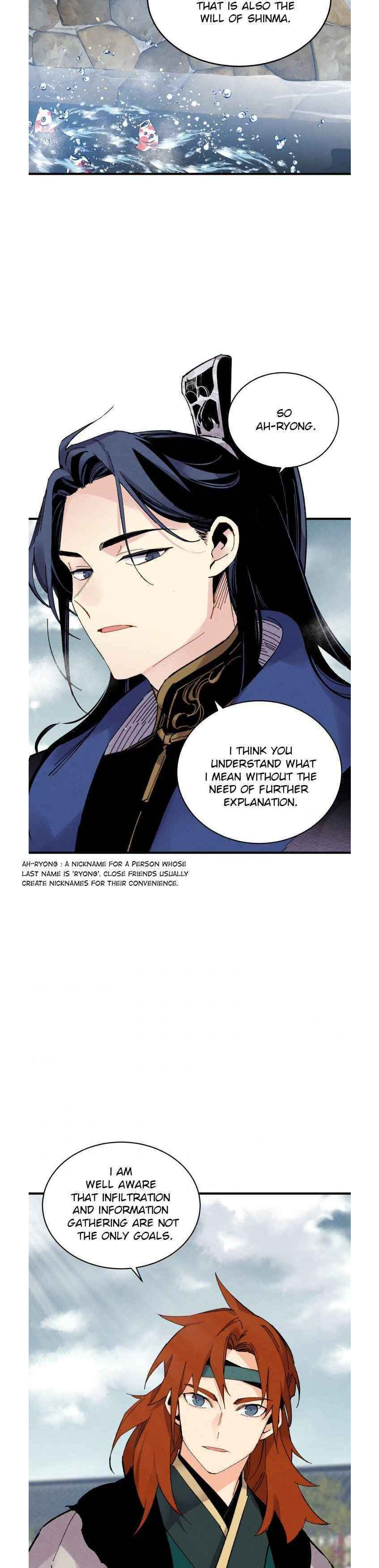Masters of Lightning Knives – Chapter 63 page 25