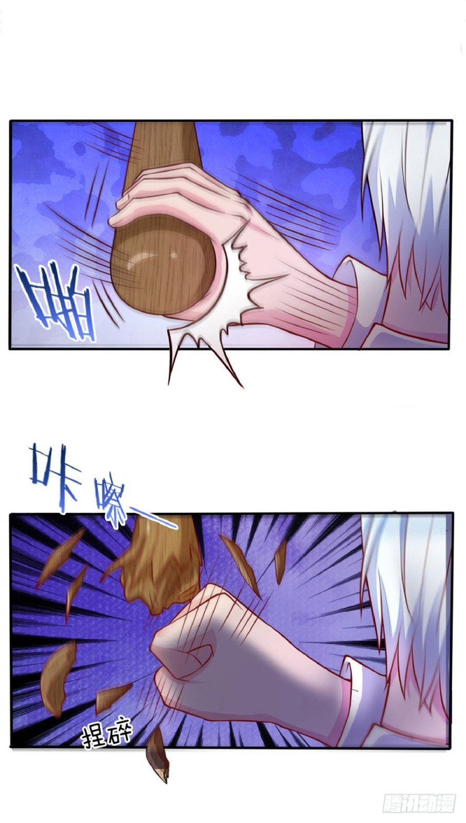 I Am Immortal (Colored) – Chapter 12 page 7