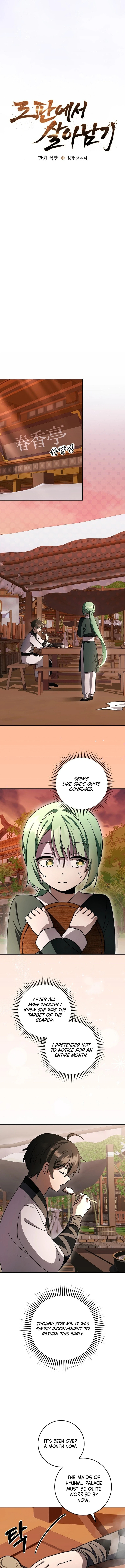 Surviving in a Romance Fantasy Novel – Chapter 24 page 2