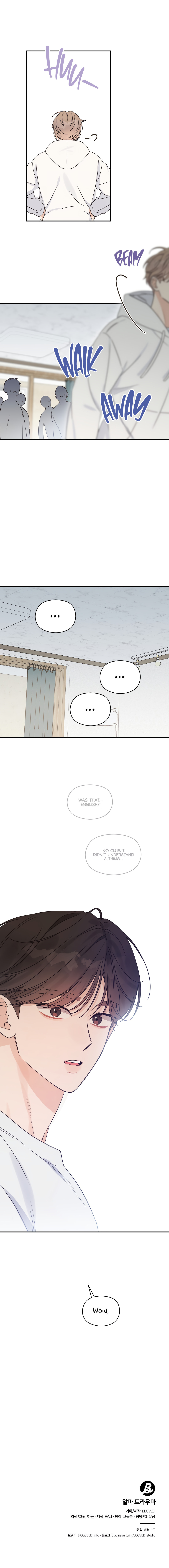 Alpha Trauma – Chapter 8 page 15