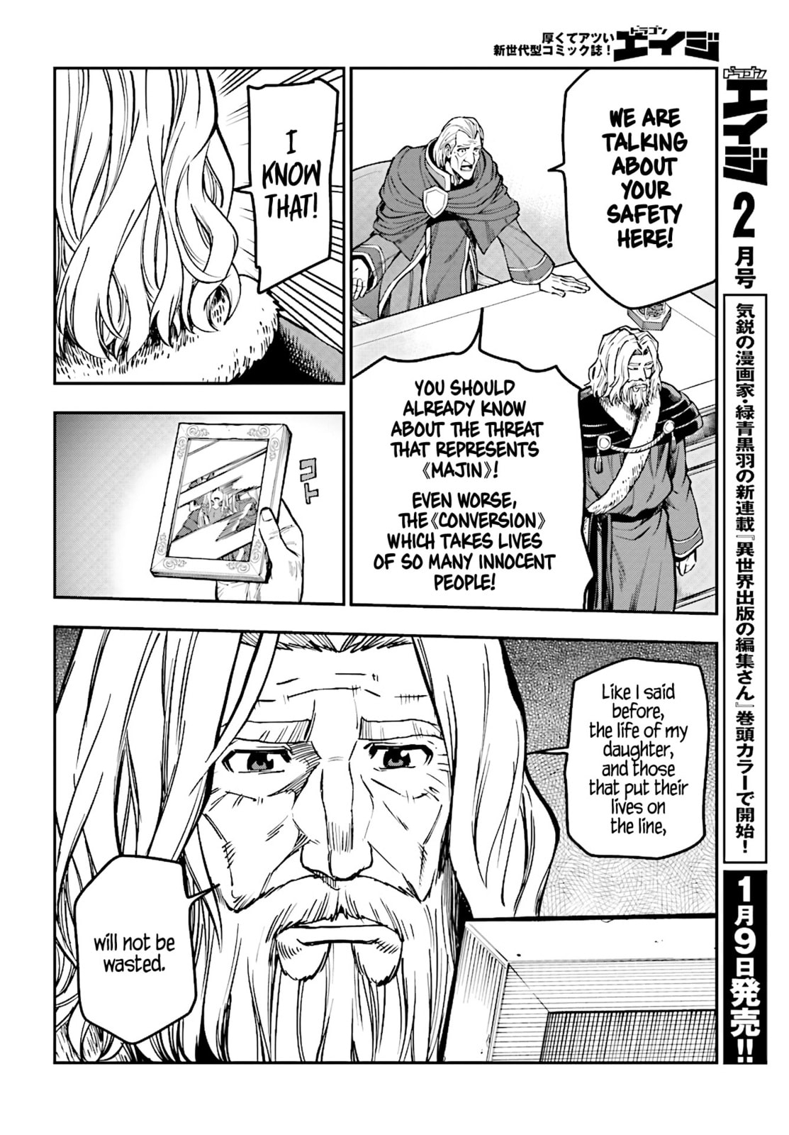Elf village page 7
