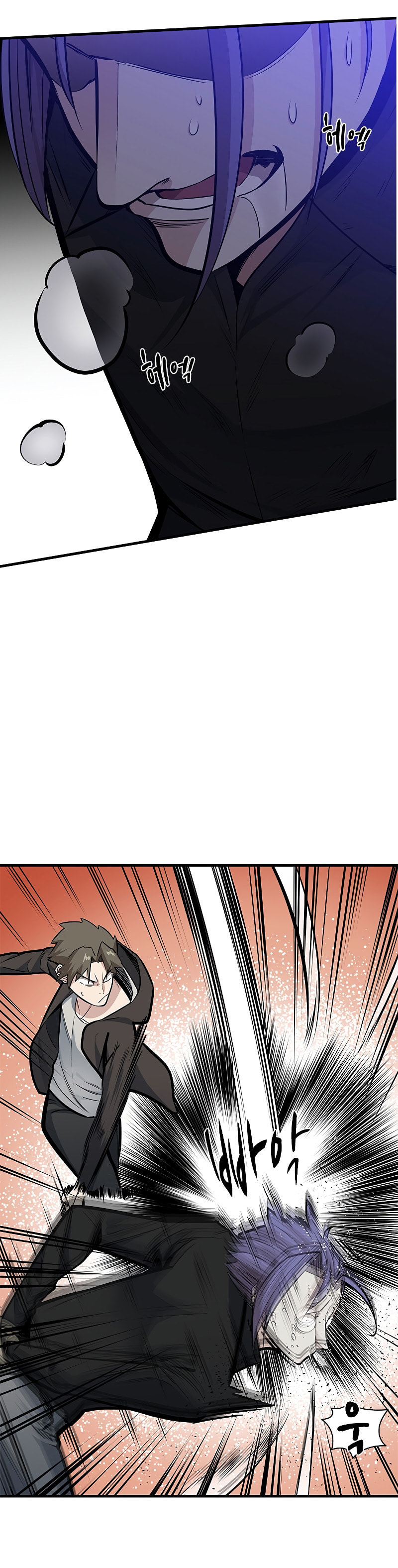 The Tutorial Is Too Tough! – Chapter 34 page 44